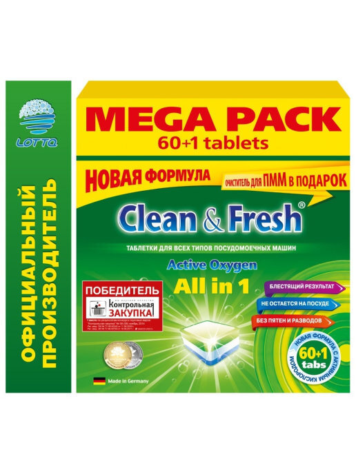 Клин Энд Фреш / Clean&Fresh - Таблетки для всех типов посудомоечных ...