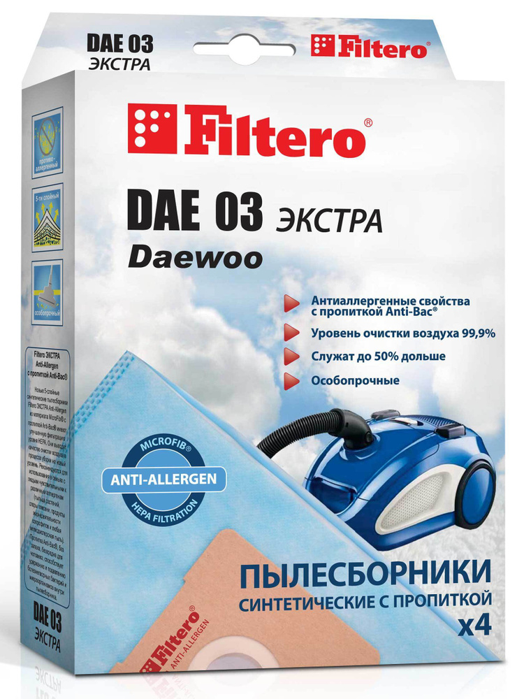 Мешки-пылесборники Filtero DAE 03 Экстра, для пылесосов Daewoo (Дэу), синтетические, 4 штуки  #1