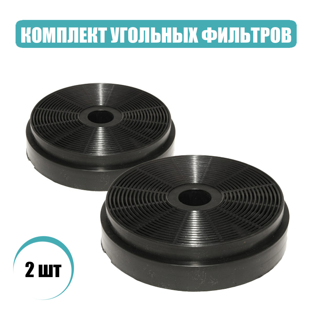 amfilt2