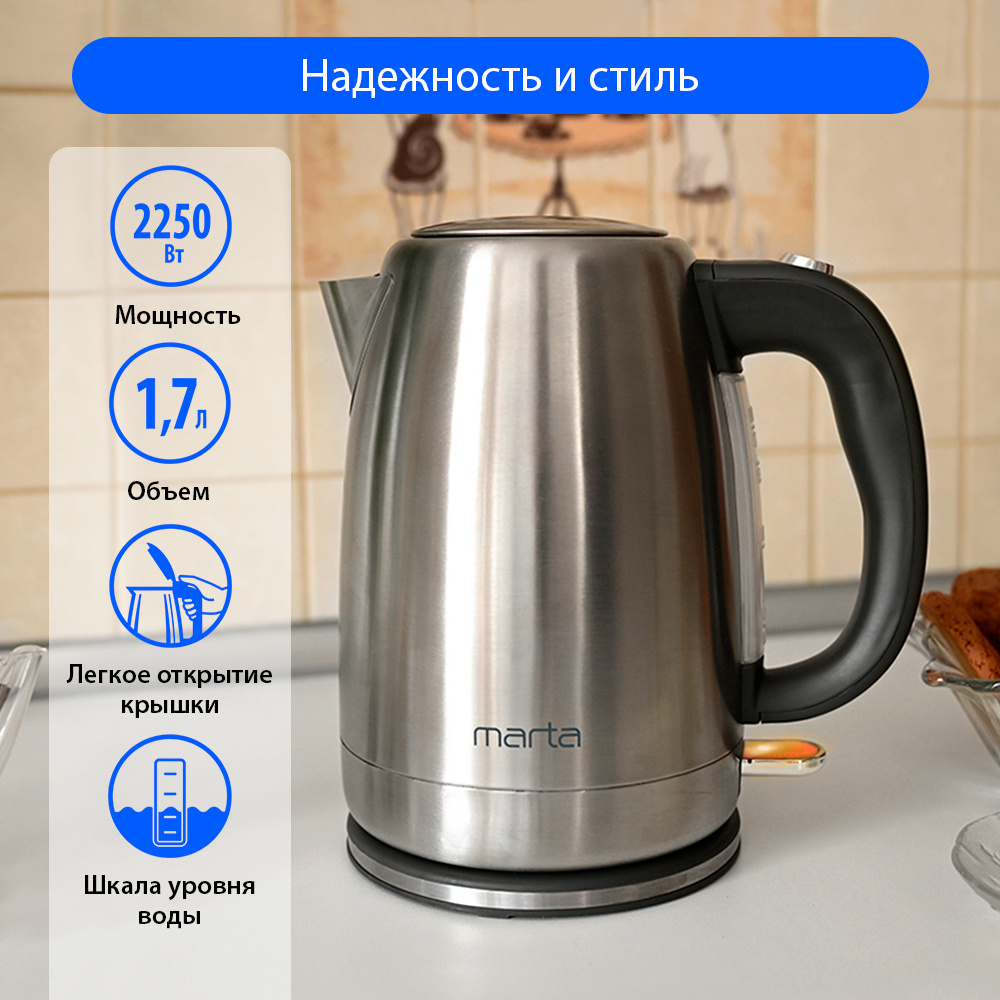 Чайник Haier Hk 502 Купить В Москве