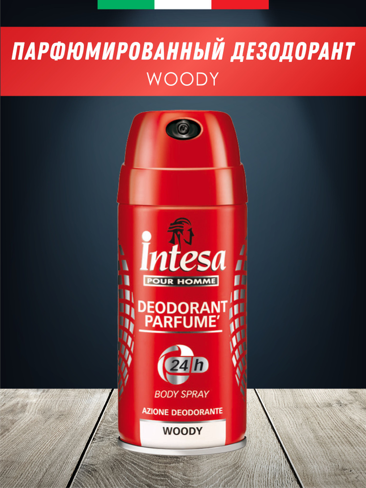 intesa deodorant perfume