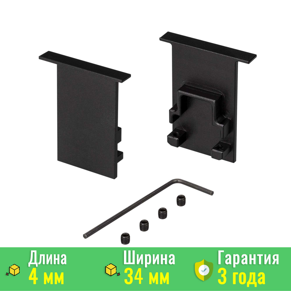 Заглушка SL-COMFORT-2542-F BLACK глухая (ARL, Металл) Arlight 031782 #1