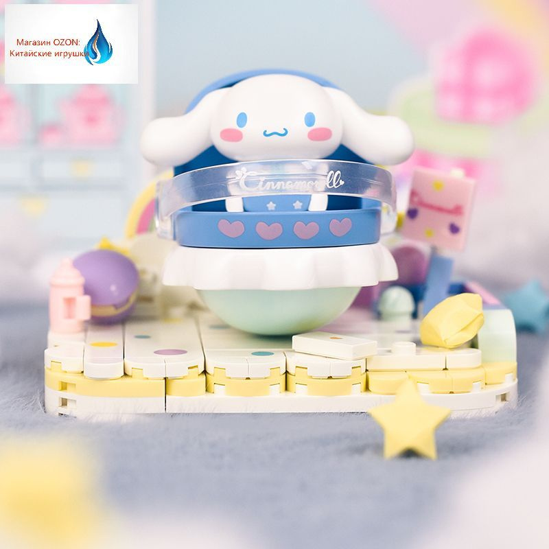 Popmar&Toptoy Kuromi / Куроми Sanrio,Качающаяся кровать Строительные ...