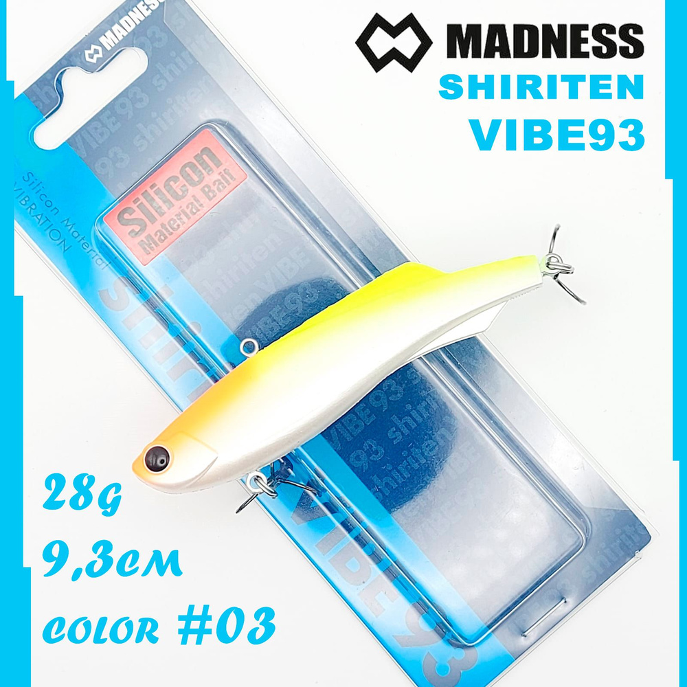 Раттлин Madness Shiriten VIBE 93 цвет #03 #1