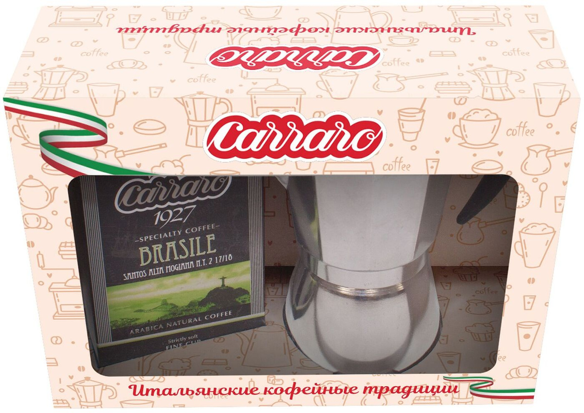 Кофе молотый Carraro Brasile, 250 г + гейзерная кофеварка —  в .