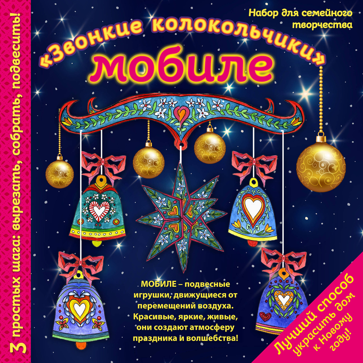 Новогодний Выпуск 2004