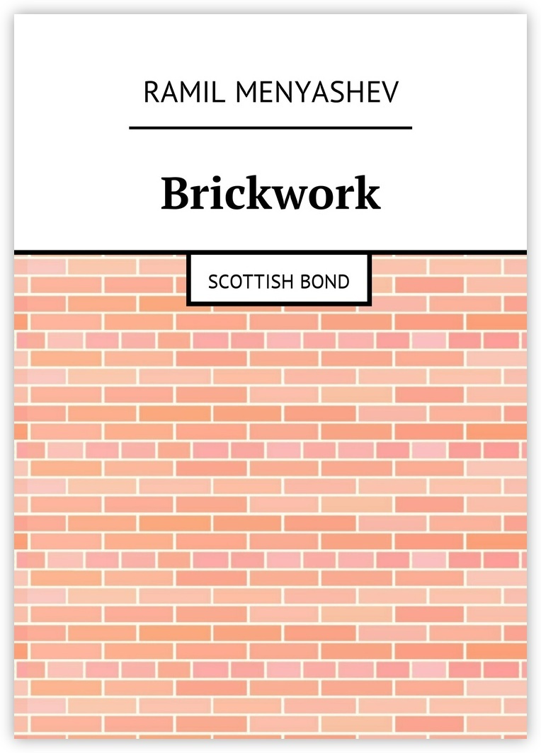 Brickwork #1