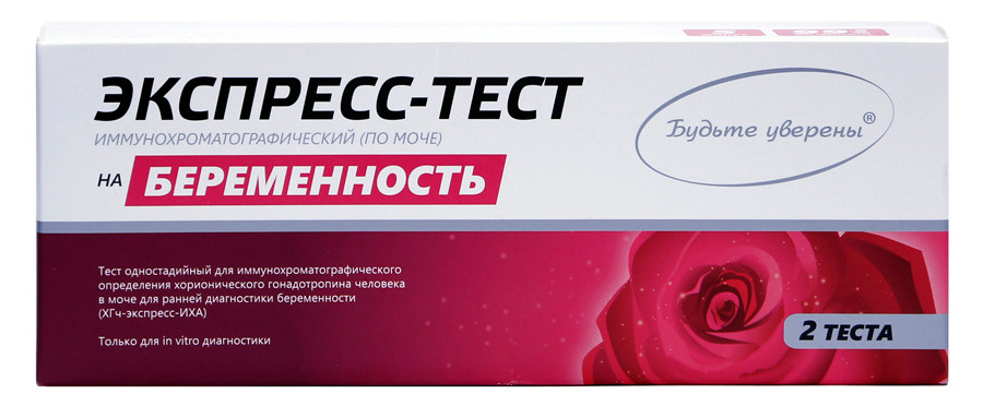 Интернет Магазин Экспресс Тестов