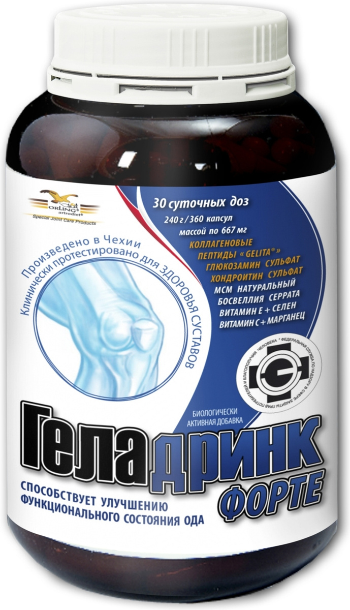Геладринк Форте 240, №360 капсулы — купить в интернет-магазине OZON с ...