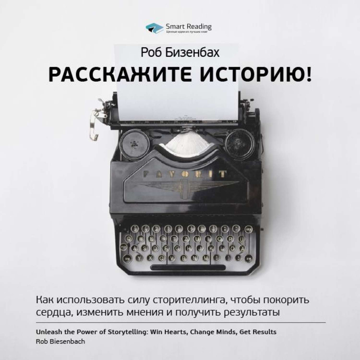 Эти люди изменили картину мира чем они прославились напишите краткие ответы используя интернет