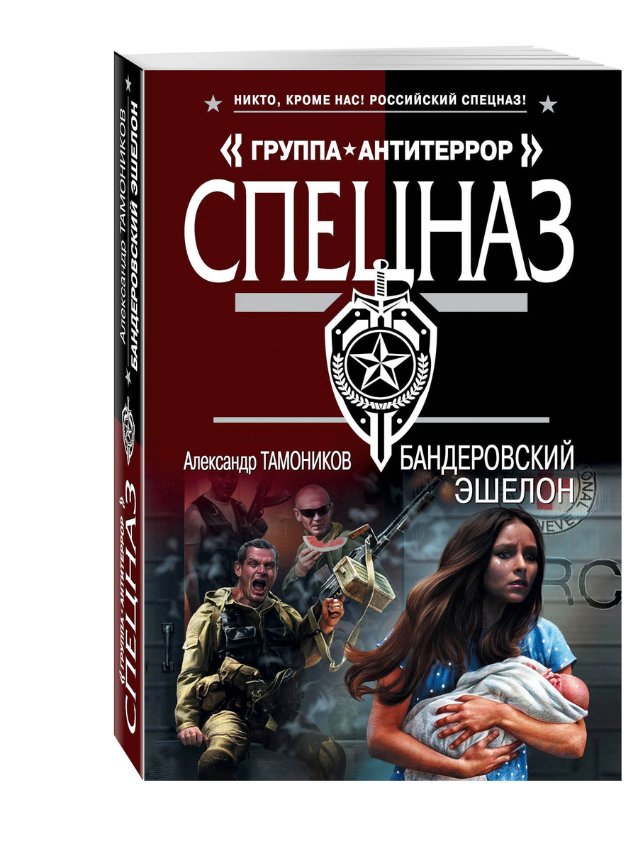 Новые Книги Тамоникова 2022 Год