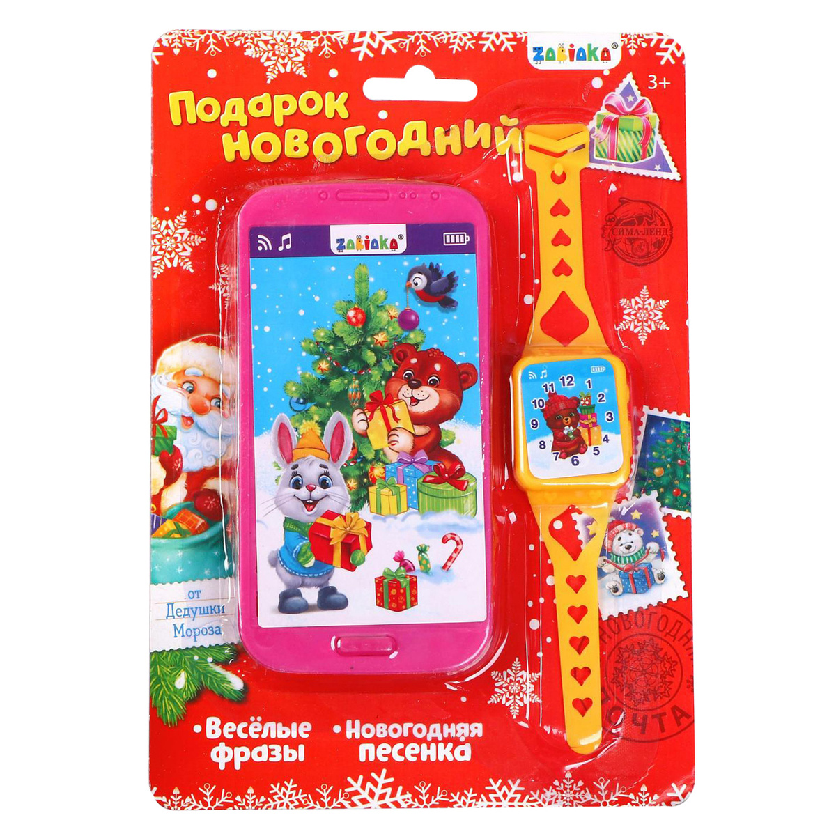 Музыкальный Новогодний Подарок