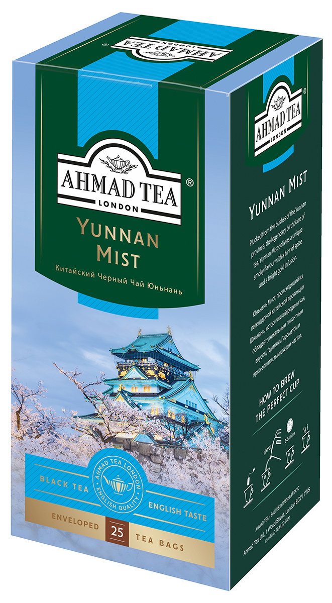 Чай в пакетиках черный Ahmad Tea Yunnan Mist, 25 шт #1