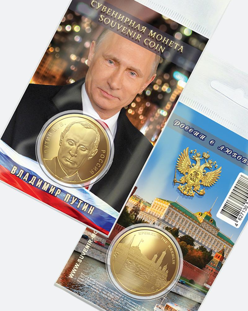 Путин И Деньги Фото