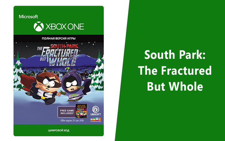 south park fractured but whole free
