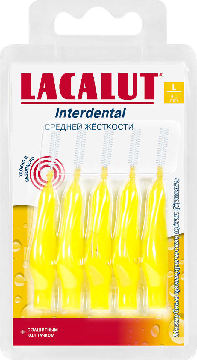 Lacalut Interdental межзубные цилиндрические щетки (ёршики), размер L d 4.0 мм упак №5  #1