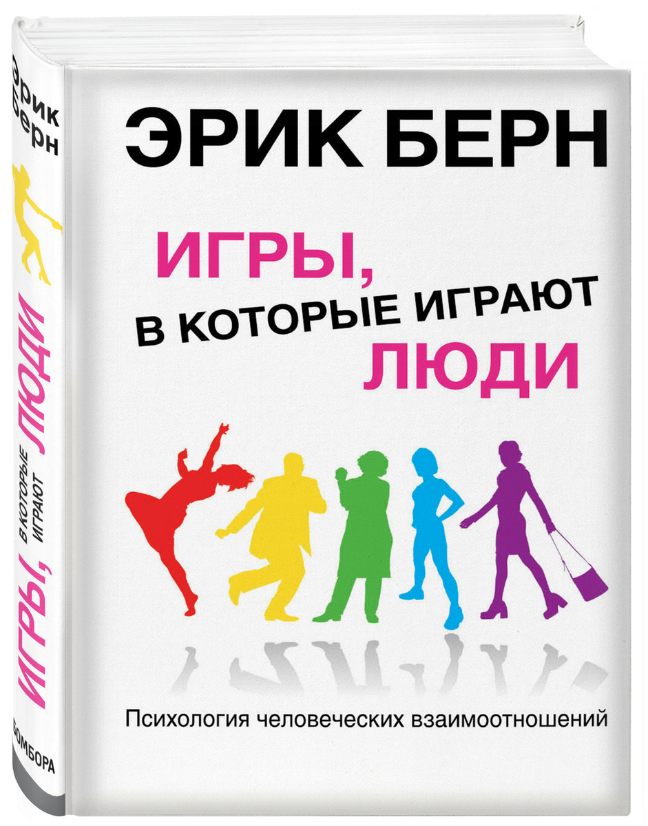 Интернет Магазин Психологических Игр