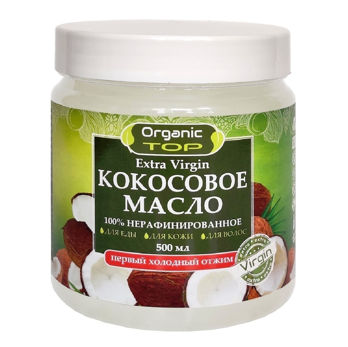 Купить Кокосовое Масло В Интернет Магазине Купить Кокосовое Масло В Интернет Магазине