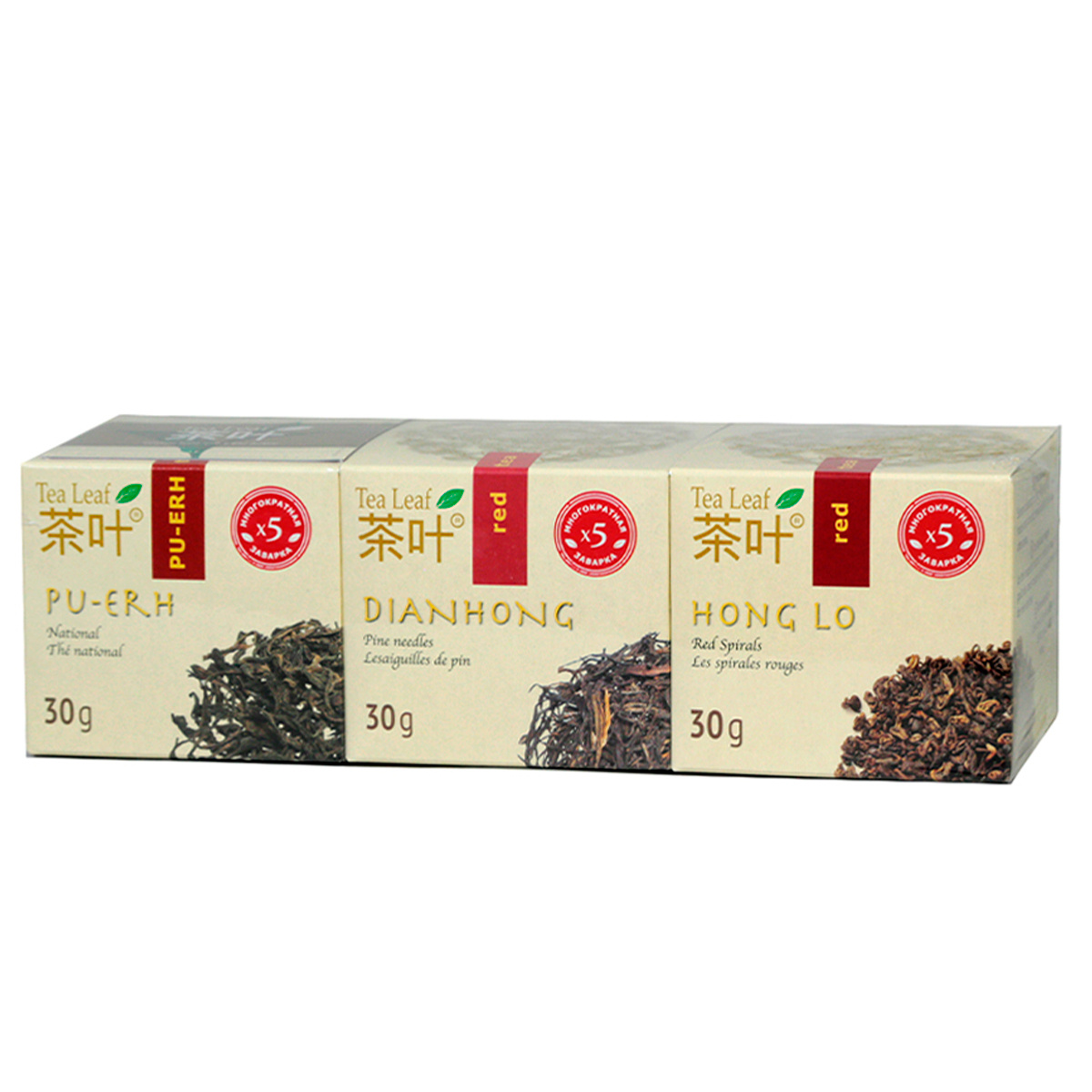 Подарочный чайный набор №4, 3 пачки: Пуэр, Дян Хун / Дянь Хун / Дяньхун, Хун Ло. Tea Leaf  #1