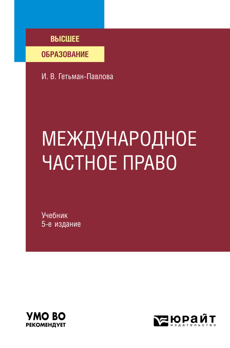 Частное Фото В Красном