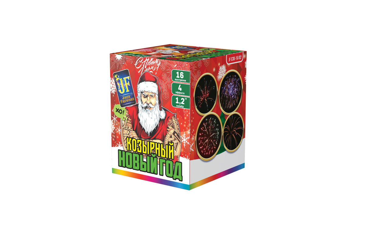 Новый Год 16 Новый Год 16