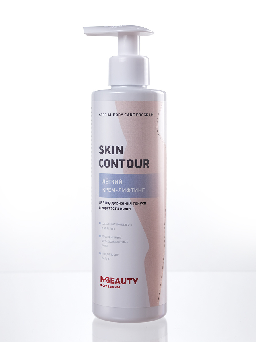 IN2BEAUTY Professional / Крем-лифтинг для тела лёгкий для поддержания ...