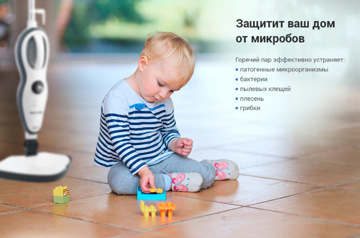 Паровая швабра, Пароочиститель DS Пароочиститель КТ-1008, 1500Вт для ...