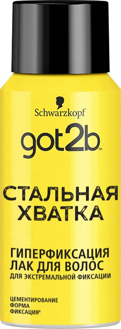 Got2b Лак для укладки волос "Стальная хватка", гиперфиксация, 100 мл ...