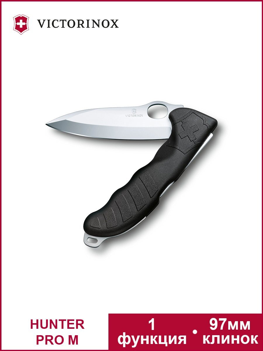 Хантер 9. Марсианин Victorinox Hunter Pro. Victorinox старинный нож. Нож Victorinox старый.