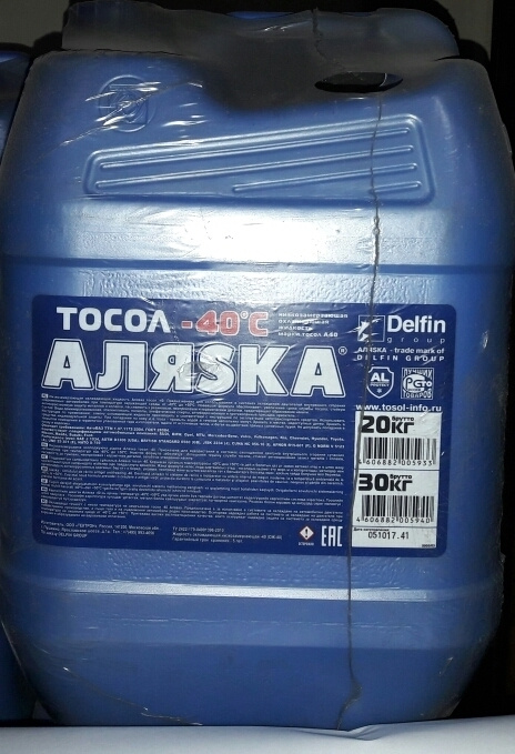 Состав тосола аляска