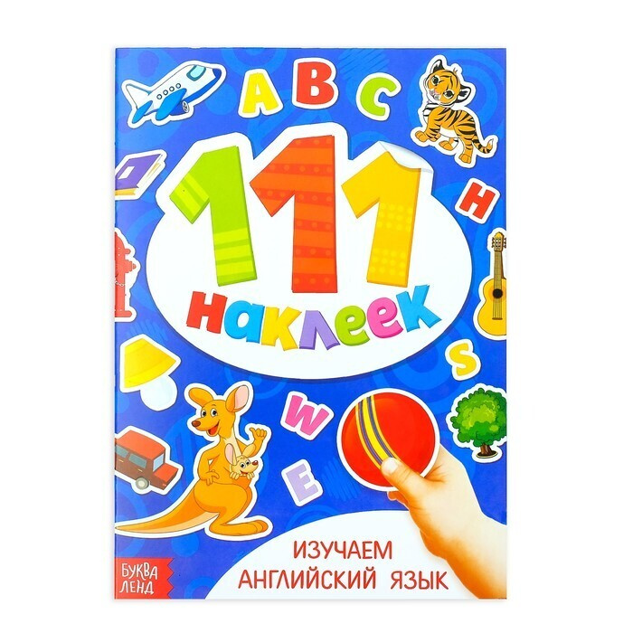 Новый Год Английский Для Детей