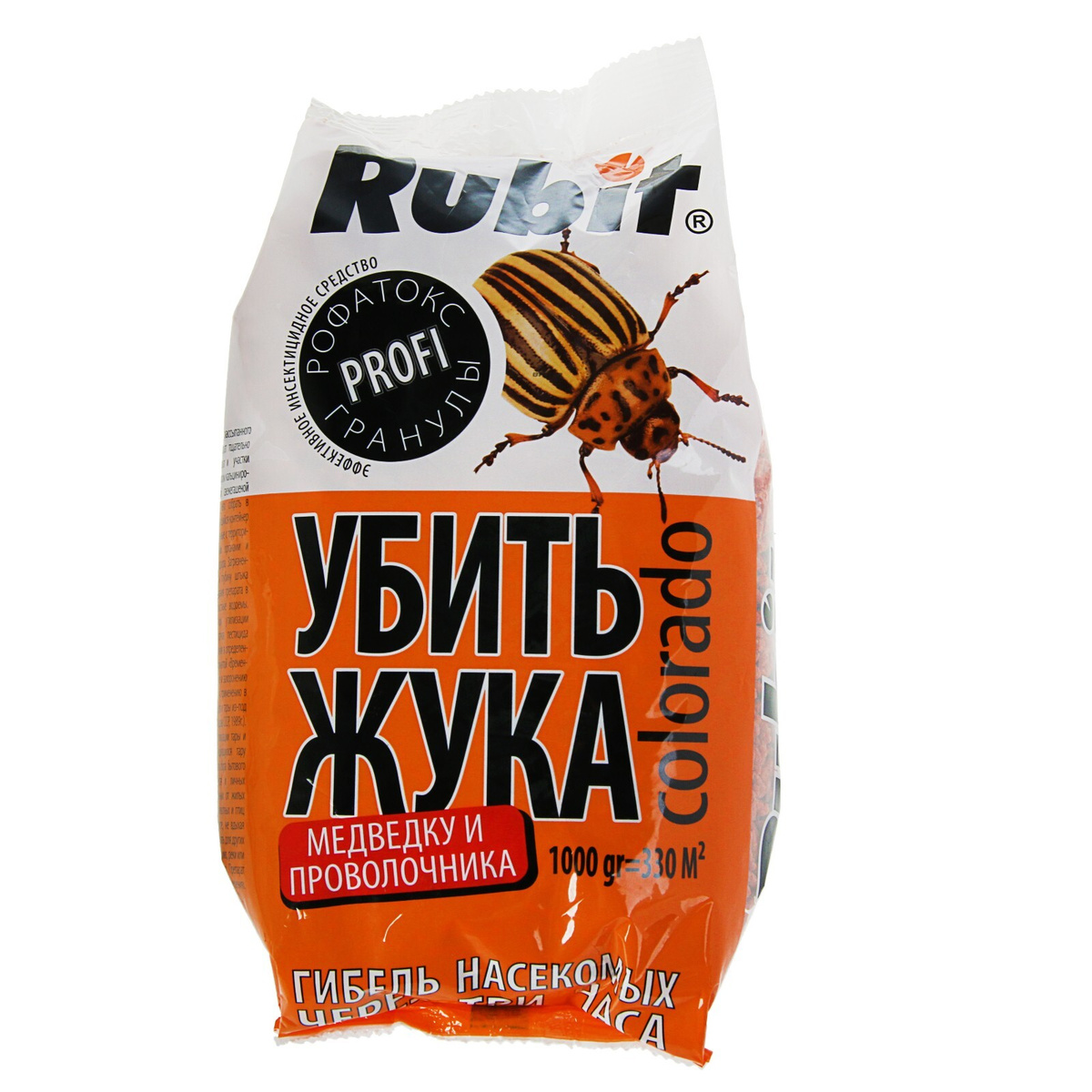 Средство от колорадского жука и других вредителей Рубит Рофатокс ...