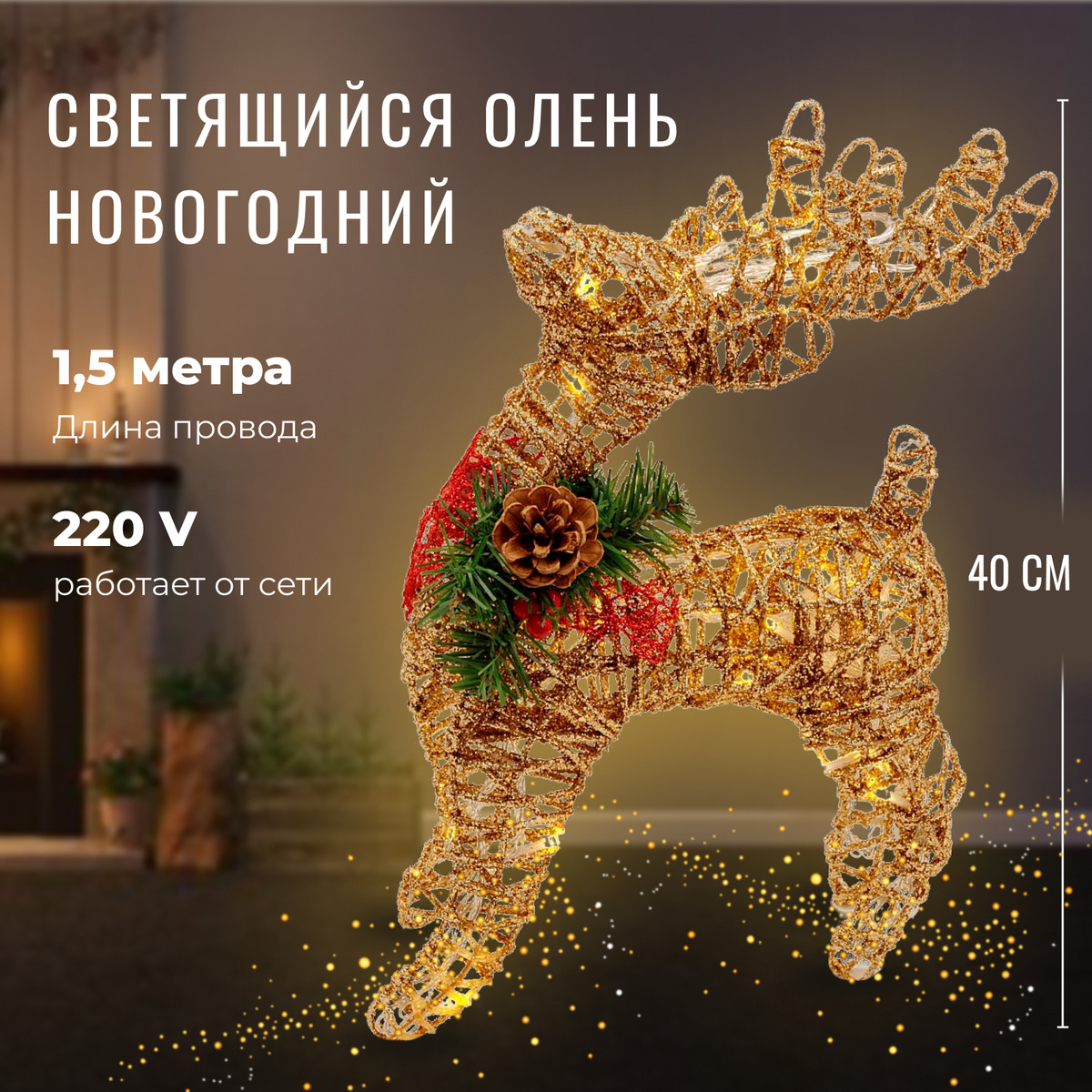 Новогодние Игрушки Мери Мери Цена Новогодние Игрушки Мери Мери Цена