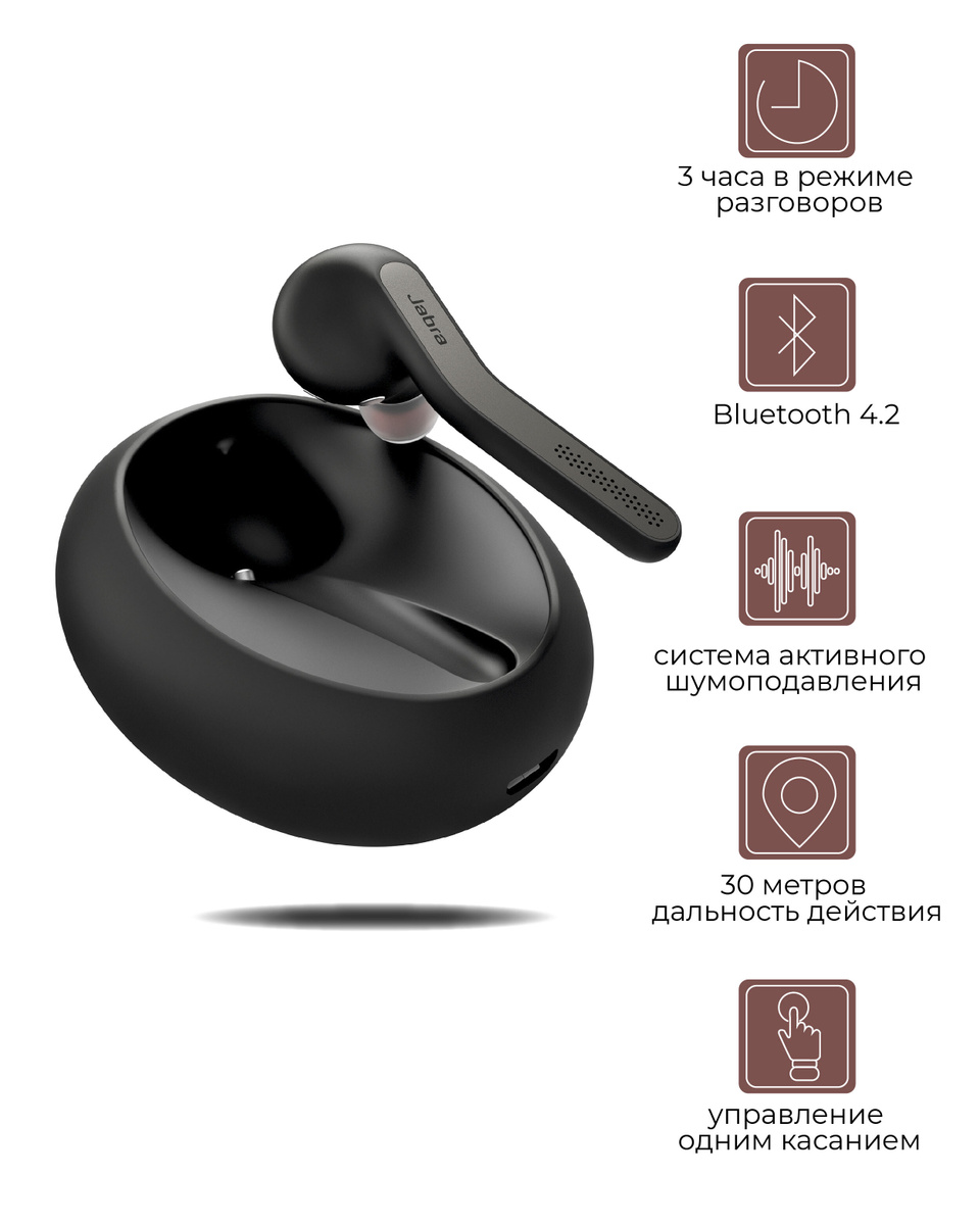 Bluetooth-гарнитура Talk 55 