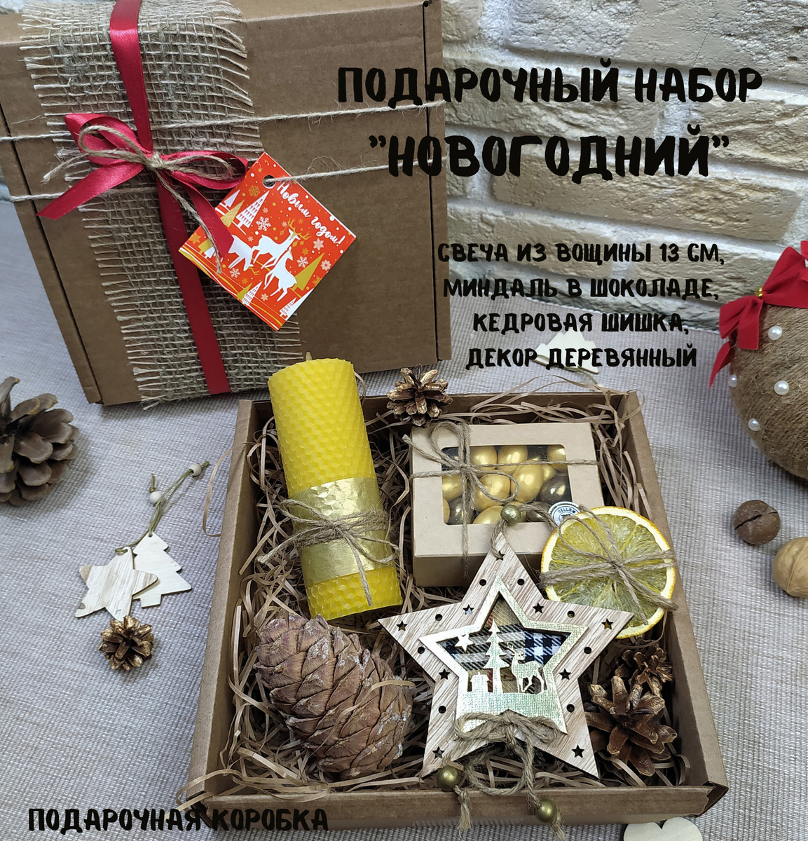Озон Подарки На Новый Год Детям Озон Подарки На Новый Год Детям