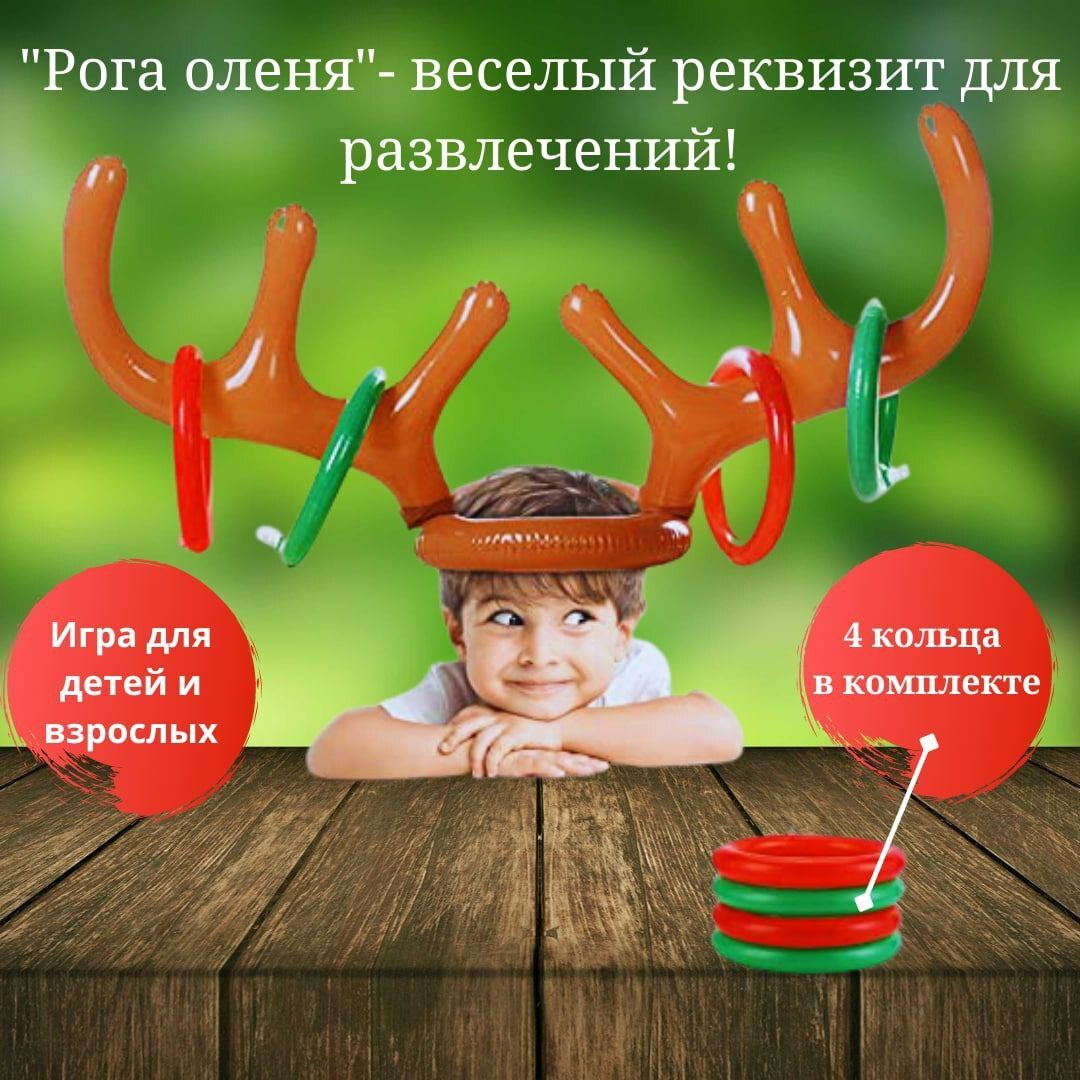 Веселая Новогодняя Игра Веселая Новогодняя Игра