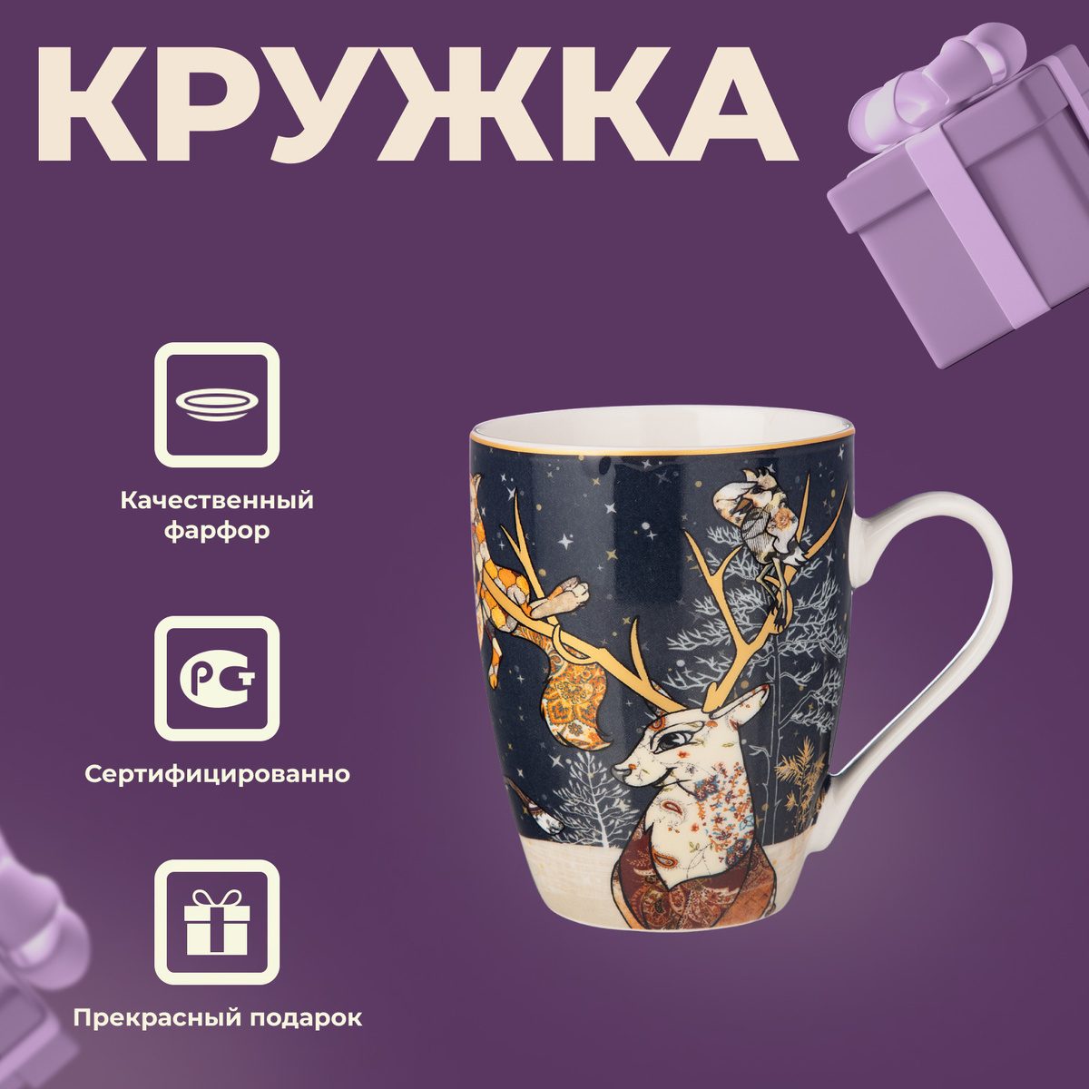 Купить Новогоднюю Посуду Ленарди