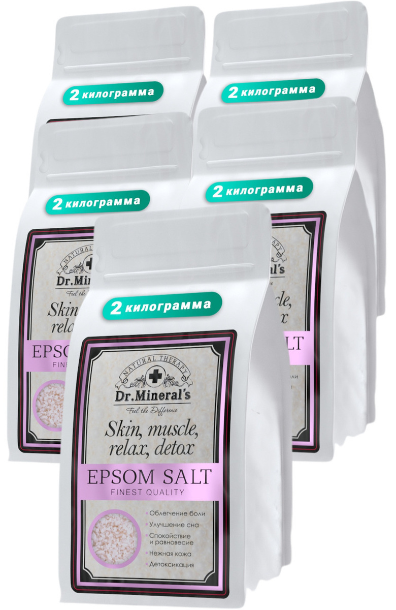 Dr.Minersls, соль для ванн английская Epsom, косметологическая, 10 кг. (5 пакетов по 2 кг.)  #1