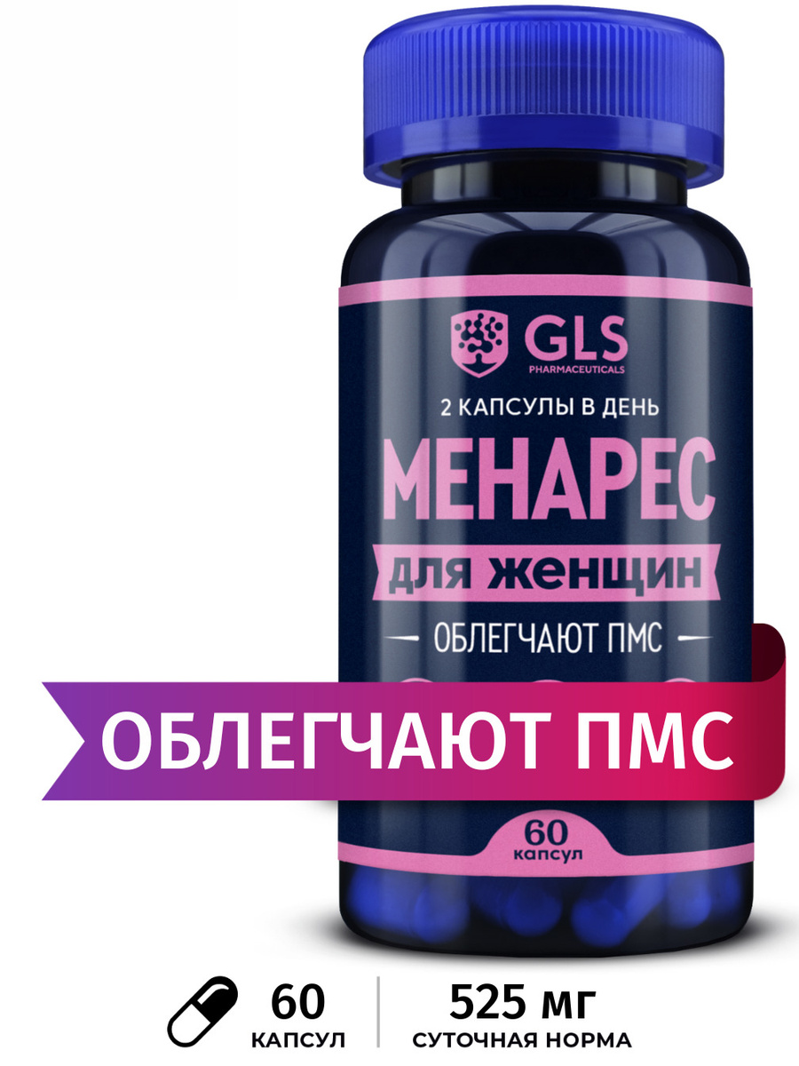 Витамины для женщин Менарес, комплекс / бад при пмс с магнием, цинком и ...