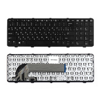 probook 450 g2 keyboard