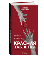 Книги купить на OZON со скидкой до 30% и бесплатной доставкой