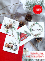 Новогодние Мини Открытки Купить Новогодние Мини Открытки Купить
