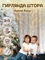 Новогодние Украшения Скидки Новогодние Украшения Скидки