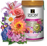 Питательная добавка для растений ZION (ЦИОН) &#34;Для цветов&#34;, пластиковый контейнер 700гр. Спонсорские товары