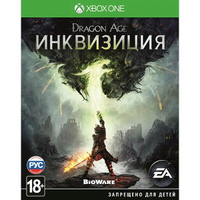 Игра  (Xbox One. Спонсорские товары