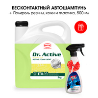 Пена для автомобиля