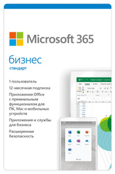 Подписки на Microsoft Office 365 - купить лицензионный ключ по выгодной ...