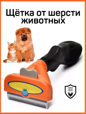 Авто чесалка для кошек