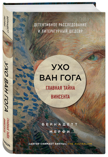 Новый дизайн книга в ухе