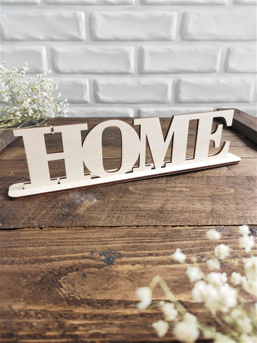 Слово home. Слово из дерева Home. Декор со словом Home. Слово Home на подставке. Декор деревянной заготовки семья.